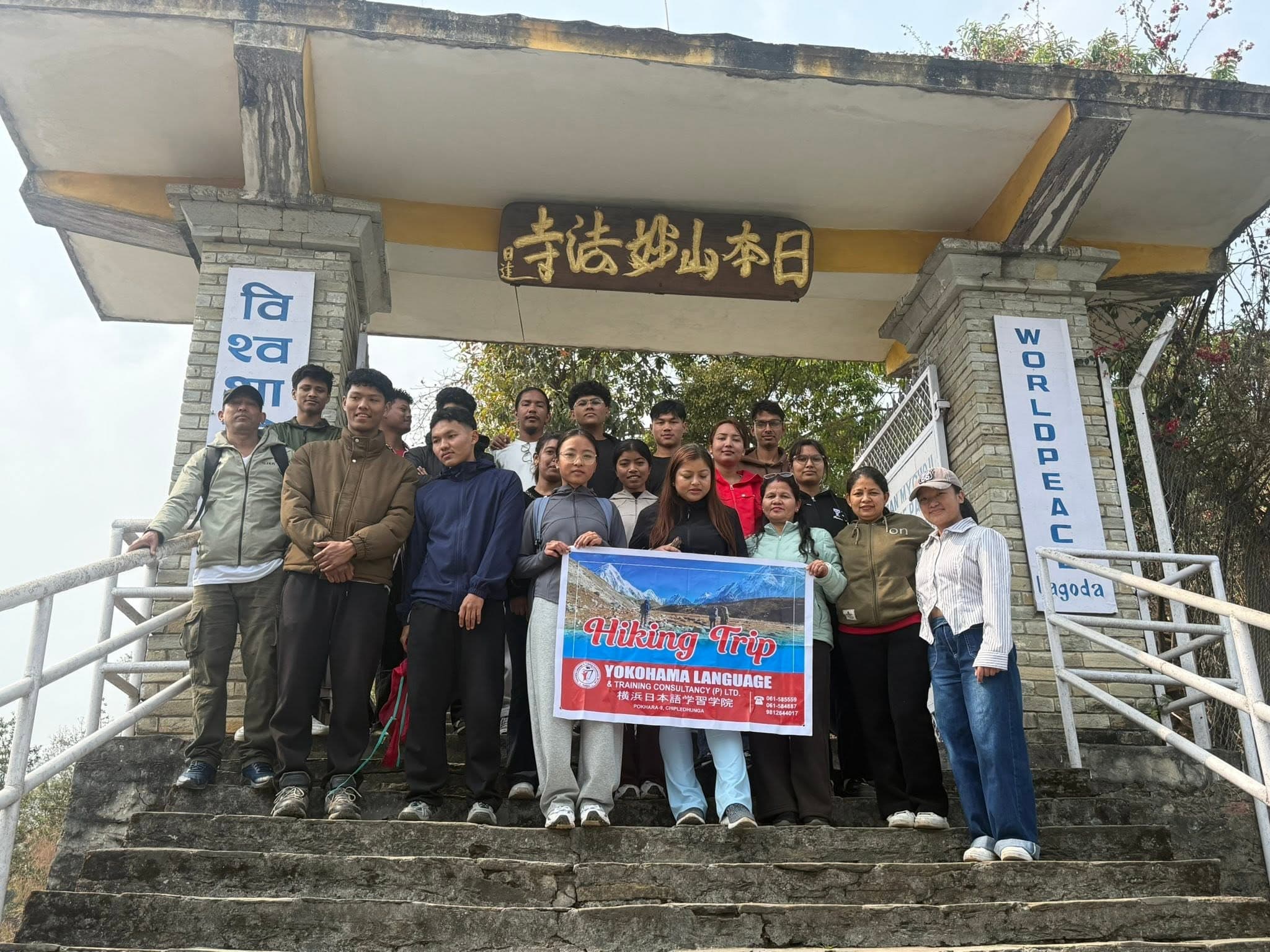Hiking to Stupa — A Memorable Day - Photo 2