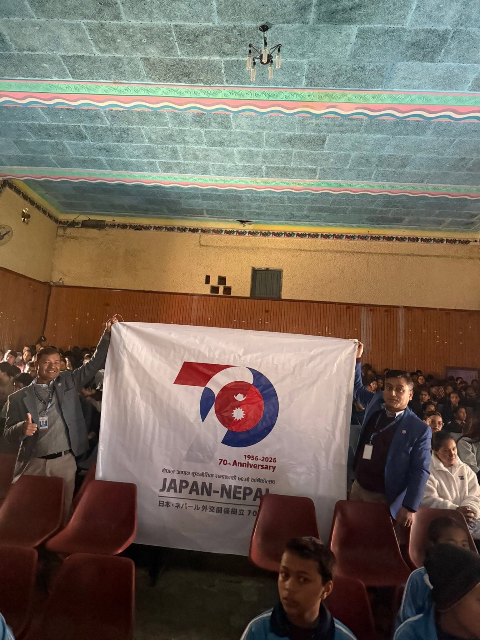 Japan-Nepal 70 Years of Friendship - Photo 4